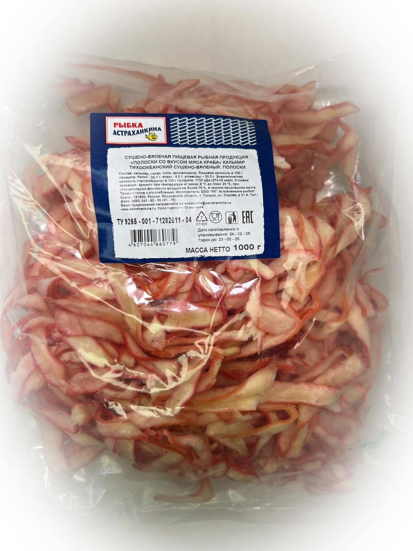 Кальмар кольца со вкусом краба в Раменском