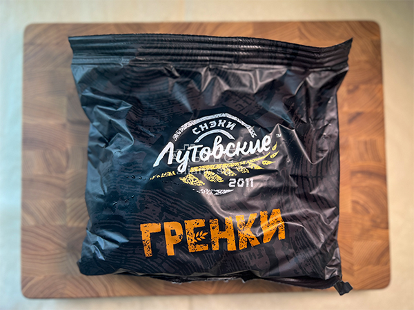 Багет телятина на гриле в Раменском