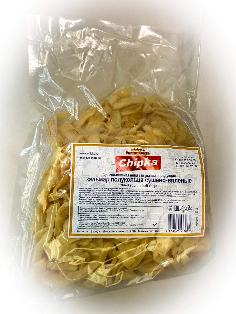 Кальмар кольца (Chipka) в Раменском