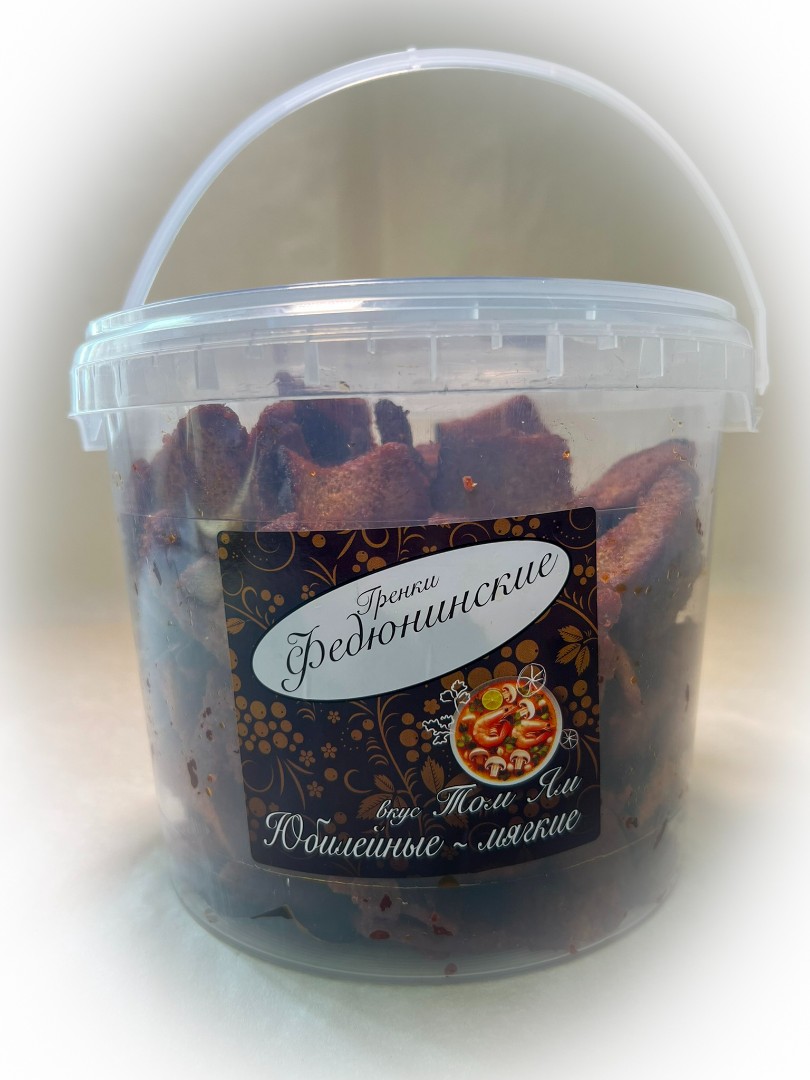 Гренки "ФЕДЮНИНСКИЕ" "Том ям" (ведро 900 гр.) в Раменском