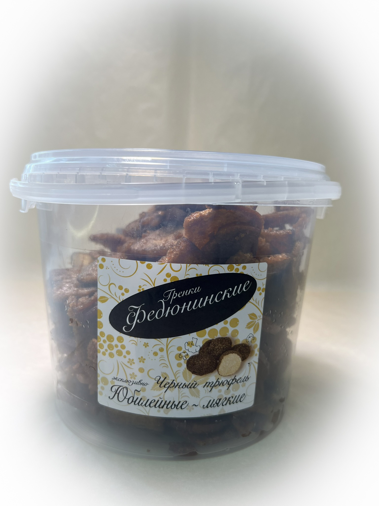 Гренки "ФЕДЮНИНСКИЕ" "Черный трюфель" (ведро 900 гр.) в Раменском