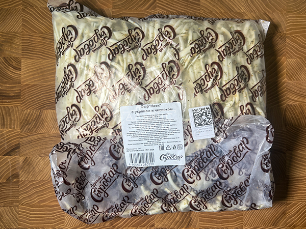 Сыр 1 кг ГОРНЫЙ СЫРОВАР (Нити с укропом и чесноком) в Раменском