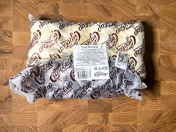 Сыр 1 кг ГОРНЫЙ СЫРОВАР (Бочата) в Раменском